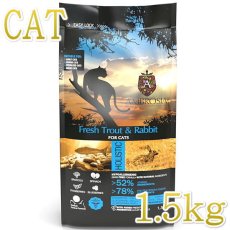 画像1: NEW 最短賞味2025.10.17・アンブロシア 猫 キャットトラウト＆ラビット 1.5kg 全猫用 特にシニア猫/インドア/避妊去勢/肥満猫ドライフード正規品amb32941 (1)