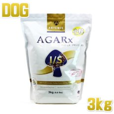画像1: 最短賞味2025.6.10・アーテミス 犬 アガリクスI S 小粒 3kg 全年齢ドッグフード正規品ar54908 (1)
