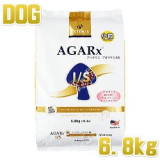 画像1: 最短賞味2025.6.10・アーテミス 犬 アガリクスI S 小粒 6.8kg 全年齢犬用ドッグフードARTEMIS正規品ar57954 (1)