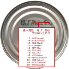 画像7: 最短賞味2027.8・アーテミス 犬 オソピュア ラム缶 340g全年齢犬用ウェットフードARTEMIS正規品ar02871 (7)