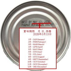 画像7: 最短賞味2028.5・アーテミス 犬 オソピュア チキン缶 340g全年齢犬用ウェットフードARTEMIS正規品ar02918 (7)