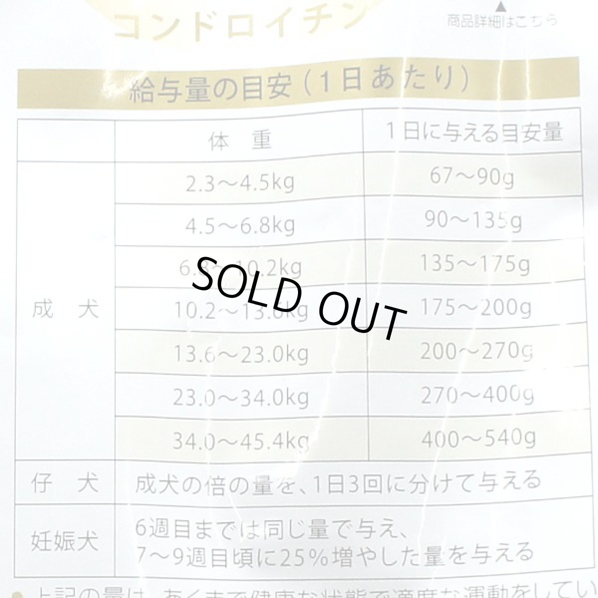 画像4: 最短賞味2026.10.11・アーテミス 犬 アガリクスI S 小粒 3kg 全年齢ドッグフード正規品ar54908 (4)