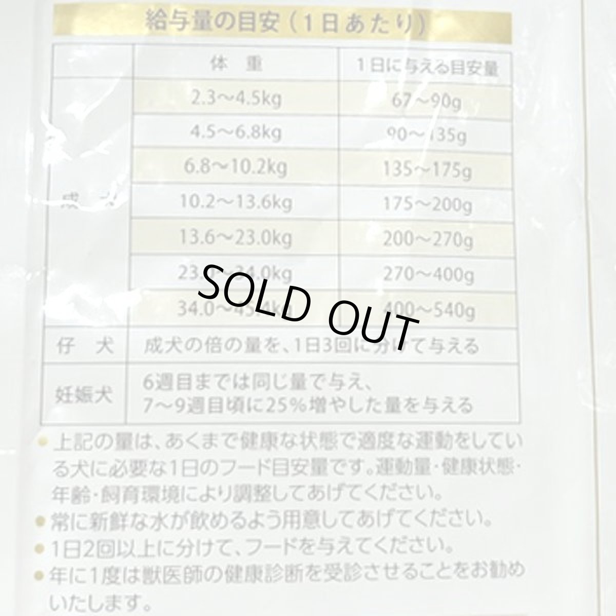 画像4: 最短賞味2026.12.27・アーテミス 犬 アガリクスI S 小粒 6.8kg 全年齢犬用ドッグフードARTEMIS正規品ar57954 (4)