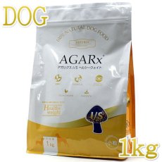 画像1: 最短賞味2026.3.31・アーテミス 犬用 アガリクスI S ヘルシーウェイト 小粒 1kg 成犬シニア犬肥満犬対応ドッグフード ARTEMIS 正規品ar84219 (1)