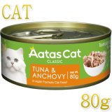 キャットフード AcAtAs 楽天市場】 キャットフード > Aatas(アタス） : サクラソー