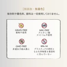 画像4: 最短賞味2027.8・アタスキャット ソウルスーパーフード ライトミートツナｗｉｔｈキヌア80g 全年齢猫用一般食ata33700 (4)