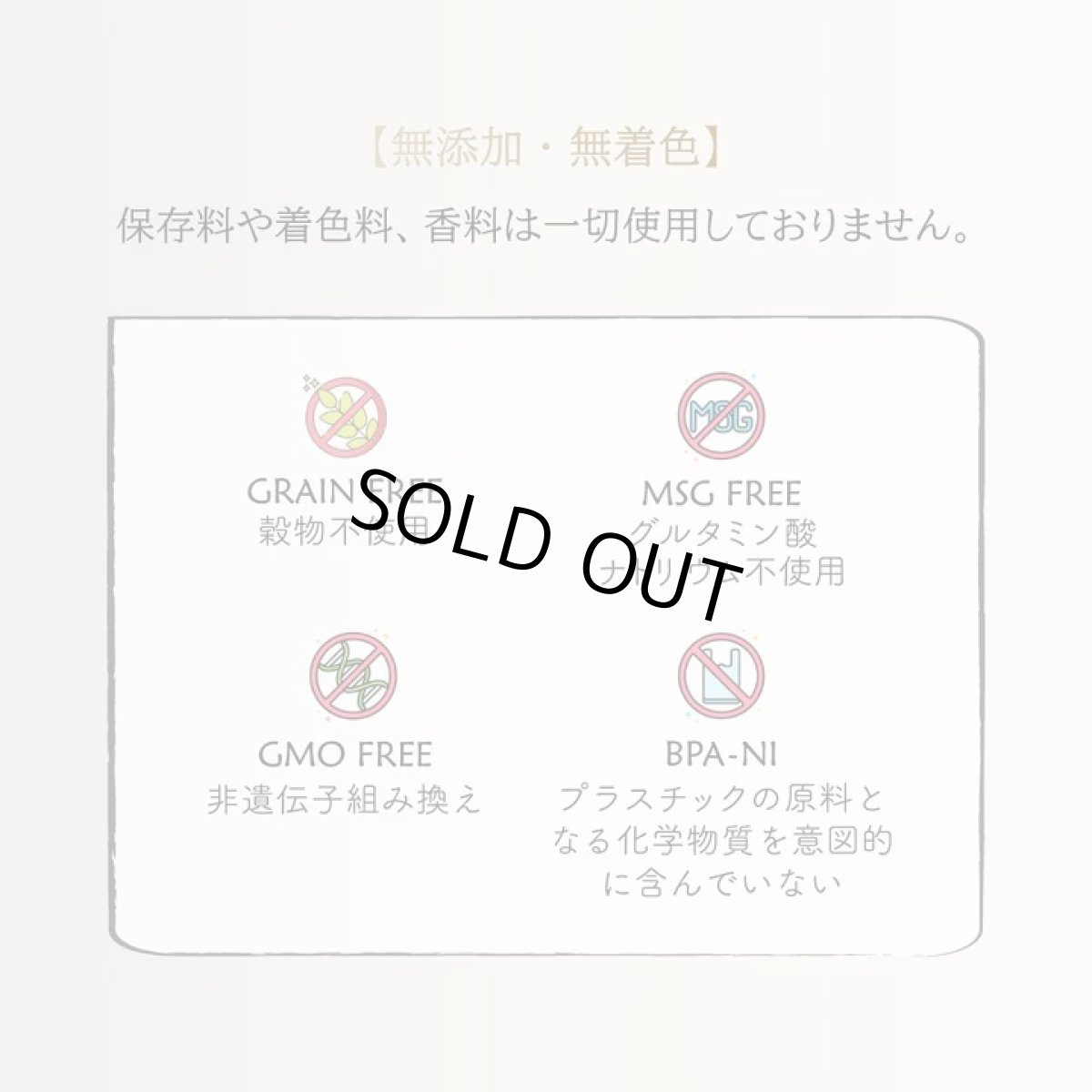 画像4: SALE・20％off最短賞味2028.10・アタスキャット ソウルスーパーフード ツナｗｉｔｈケール80g 全年齢猫用一般食ata33717 (4)