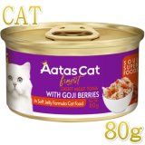 キャットフード AcAtAs Amazon.co.jp: キャネットチップ キャットフード かつお味