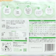 画像7: 最短賞味2025.9.1・Awan エーワン 鹿肉ドッグフード 1kg×10袋 グルテンフリー正規品awa60186 (7)
