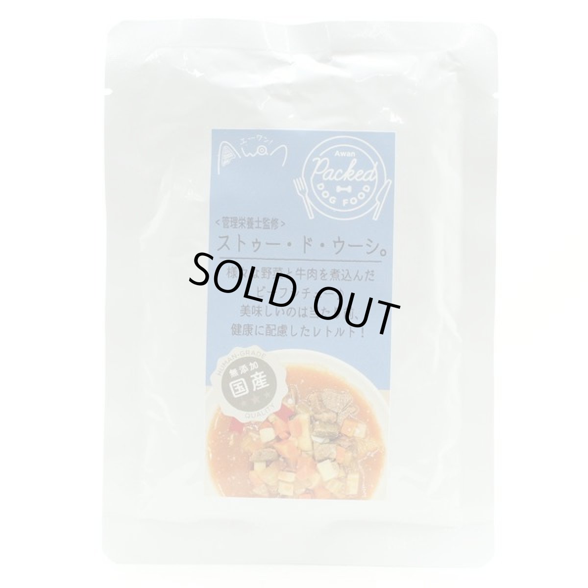 画像1: 最短賞味2027.11・エーワン ストゥー・ド・ウーシ100g(ビーフシチュー)全年齢犬用 補助食awa60377正規品 (1)