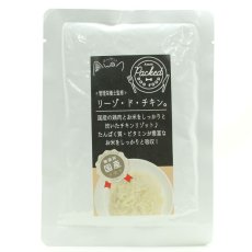 画像1: 最短賞味2026.8・エーワン リーゾ・ド・チキン100g(鶏肉のリゾット)全年齢犬用 補助食awa60506正規品 (1)