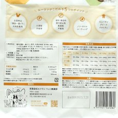 画像7: 最短賞味2025.12.1・Awan エーワン 鶏肉ドッグフード 1kg グルテンフリー正規品awa61282 (7)