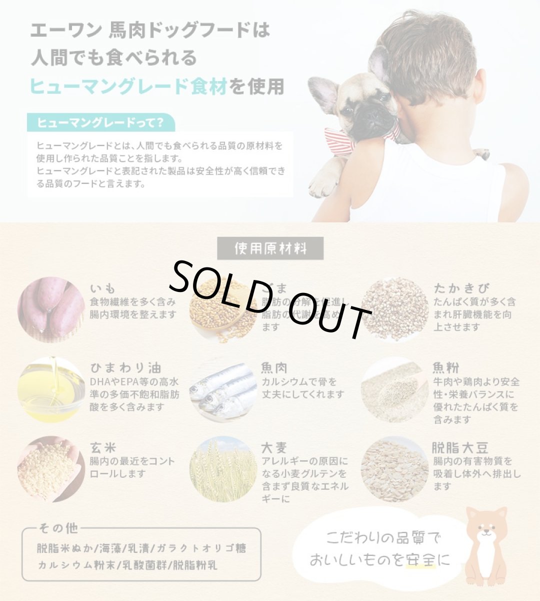 画像2: 最短賞味2026.6.1・Awan エーワン 鶏肉ドッグフード 1kg×3袋 グルテンフリー正規品awa61282 (2)