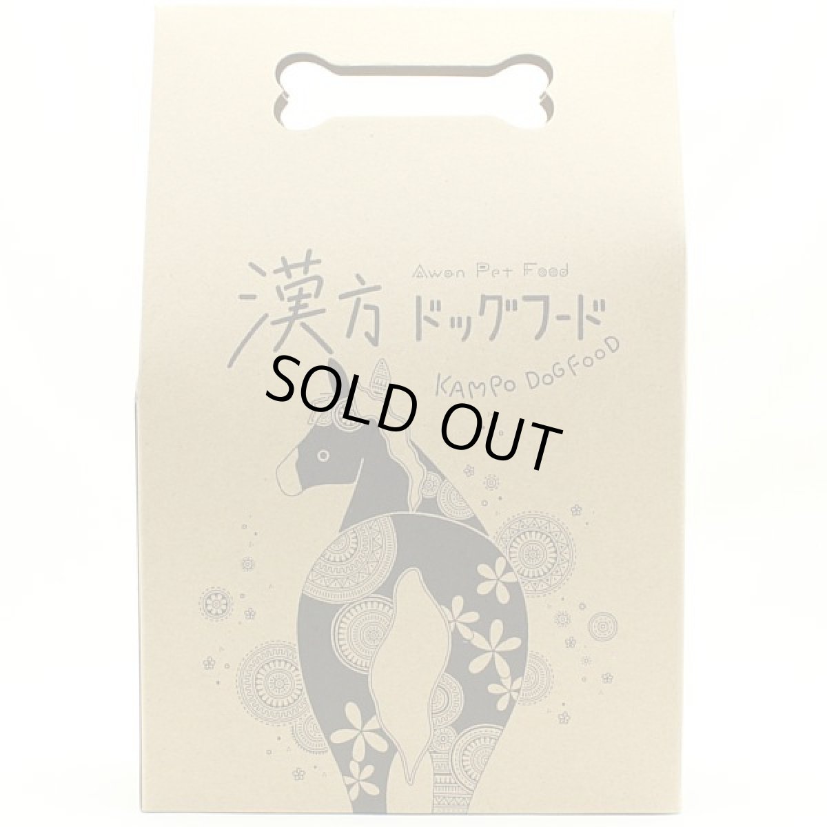 画像3: 最短賞味2026.3.20・Awan エーワン 漢方/馬肉ドッグフード 800g 肝臓ケアに特化 正規品awa62074 (3)