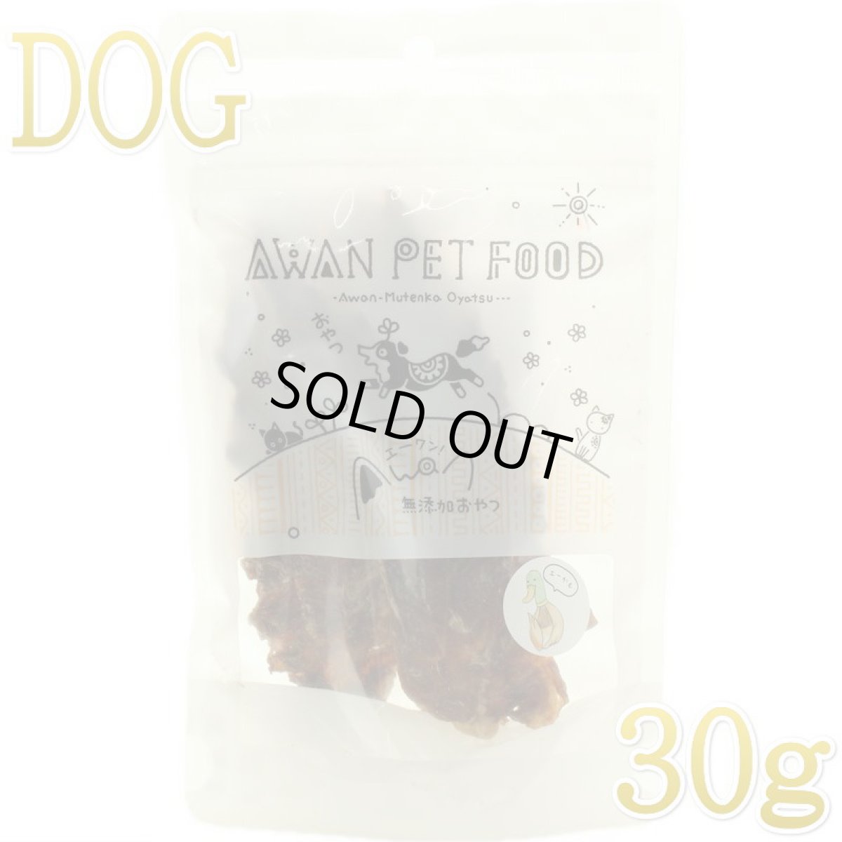 画像1: NEW 最短賞味2026.7・エーワン ササミなカモせん30g犬用おやつawa62333正規品 (1)