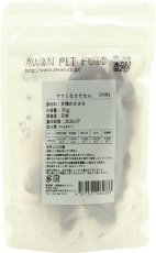 画像3: NEW 最短賞味2026.7・エーワン ササミなカモせん30g犬用おやつawa62333正規品 (3)