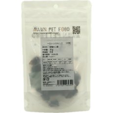 画像3: NEW 最短賞味2026.5・エーワン 一口ハツカモ！？30g犬用おやつawa62340正規品 (3)