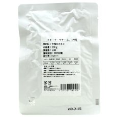 画像3: NEW 最短賞味2026.5・エーワン カモ・ナ・ササーミ100g全年齢犬用 補助食awa62418正規品 (3)