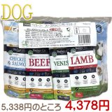 ベイリーコー 犬用フリーズドライ コンプリートビーフ - なちゅの