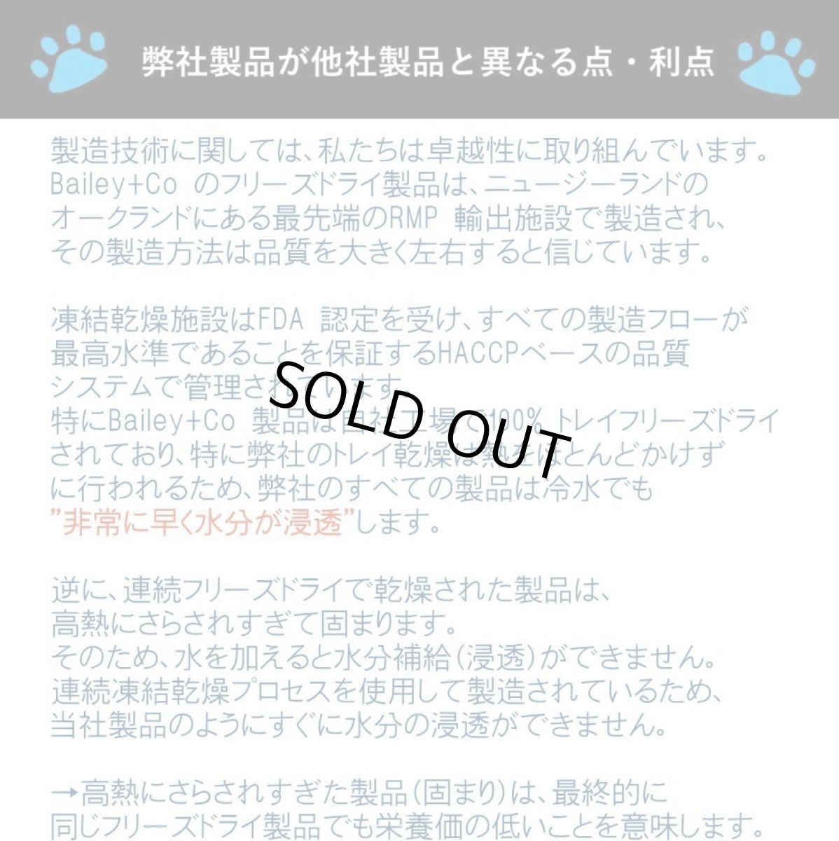 画像5: NEW 最短賞味2028.5.27・ベイリーコー 猫フリーズドライ コンプリート チキン＆サーモン 320g全年齢猫用Bailey+Co正規品bacnccs320 (5)