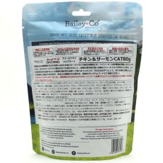 画像3: NEW 最短賞味2027.12.16・ベイリーコー 猫フリーズドライ コンプリート チキン＆サーモン 80g全年齢猫用Bailey+Co正規品bacnccs80 (3)