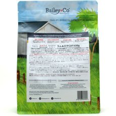 画像3: NEW 最短賞味2028.1.31・ベイリーコー 猫フリーズドライ コンプリート ラム＆ツナ 320g全年齢猫用Bailey+Co正規品bacncls320 (3)