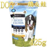 ベイリーコー【Bailey+Co】犬用ドライ - なちゅのごはん本店