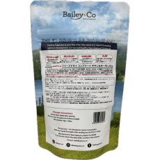 画像3: NEW 最短賞味2027.8.17・ベイリーコー 犬用フリーズドライ コンプリート チキン&サーモン45gドッグフードBailey+Co正規品bacncs45 (3)
