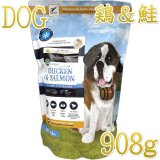 ベイリーコー 犬用 - なちゅのごはん本店
