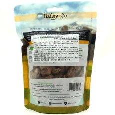 画像3: NEW 最短賞味2028.2・ベイリーコー 猫用フリーズドライ 丸ごとチキンハート70gおやつBailey+Co正規品bacncsh70 (3)