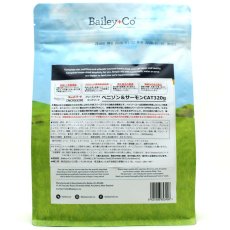 画像3: NEW 最短賞味2028.1.21・ベイリーコー 猫フリーズドライ コンプリート ベニソン＆サーモン 320g全年齢猫用Bailey+Co正規品bacncvs320 (3)