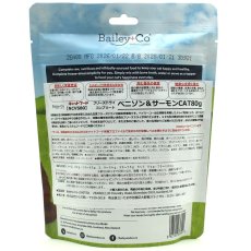 画像3: NEW 最短賞味2028.1.21・ベイリーコー 猫フリーズドライ コンプリート ベニソン＆サーモン 80g全年齢猫用Bailey+Co正規品bacncvs80 (3)