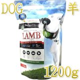 ベイリーコー 犬用フリーズドライ コンプリート - なちゅのごはん本店