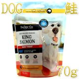 ベイリーコー 犬用 - なちゅのごはん本店