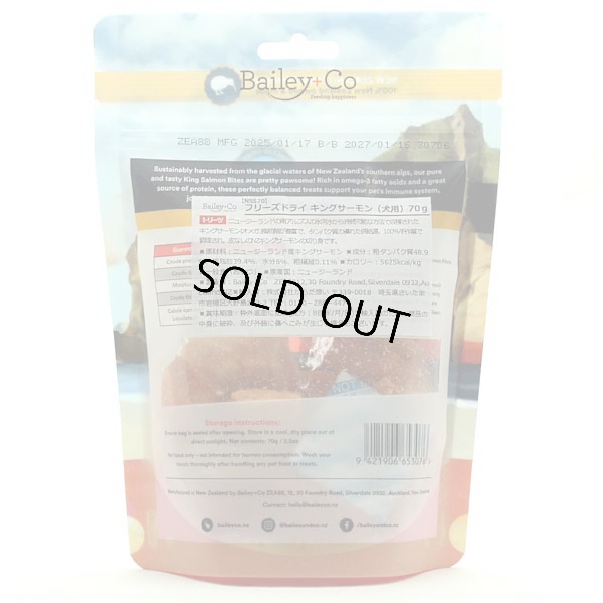 画像3: 最短賞味2027.5・ベイリーコー 犬用フリーズドライ キングサーモン70gおやつBailey+Co正規品bacnss70 (3)