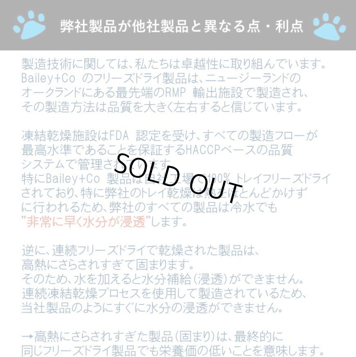 画像5: 最短賞味2027.5・ベイリーコー 犬用フリーズドライ キングサーモン70gおやつBailey+Co正規品bacnss70 (5)