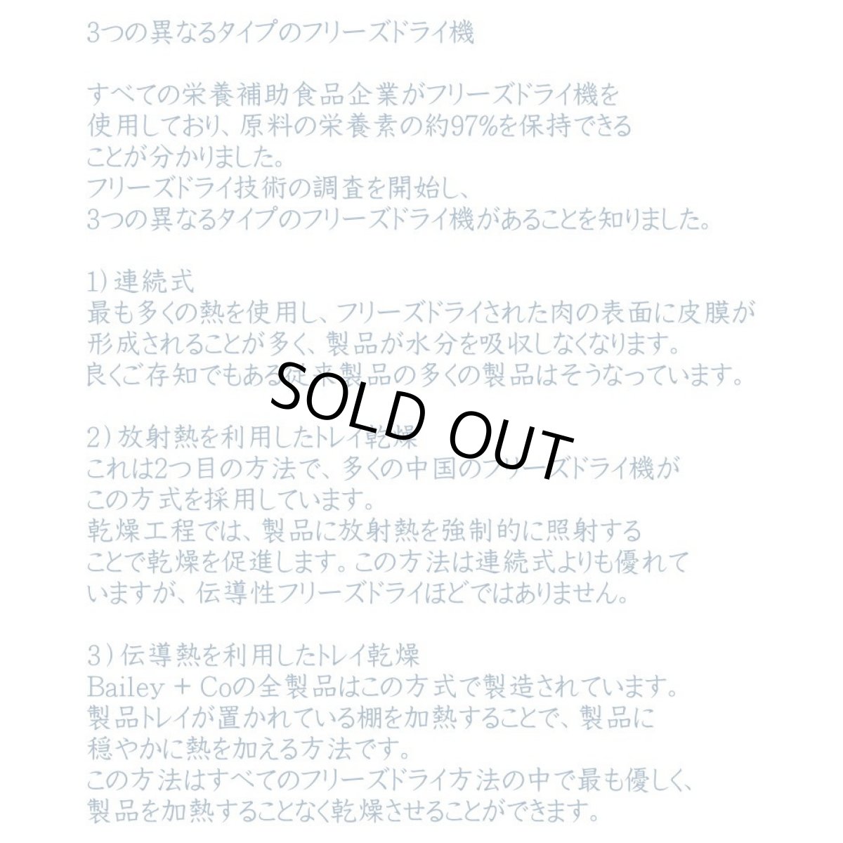 画像6: 最短賞味2027.5・ベイリーコー 犬用フリーズドライ キングサーモン70gおやつBailey+Co正規品bacnss70 (6)