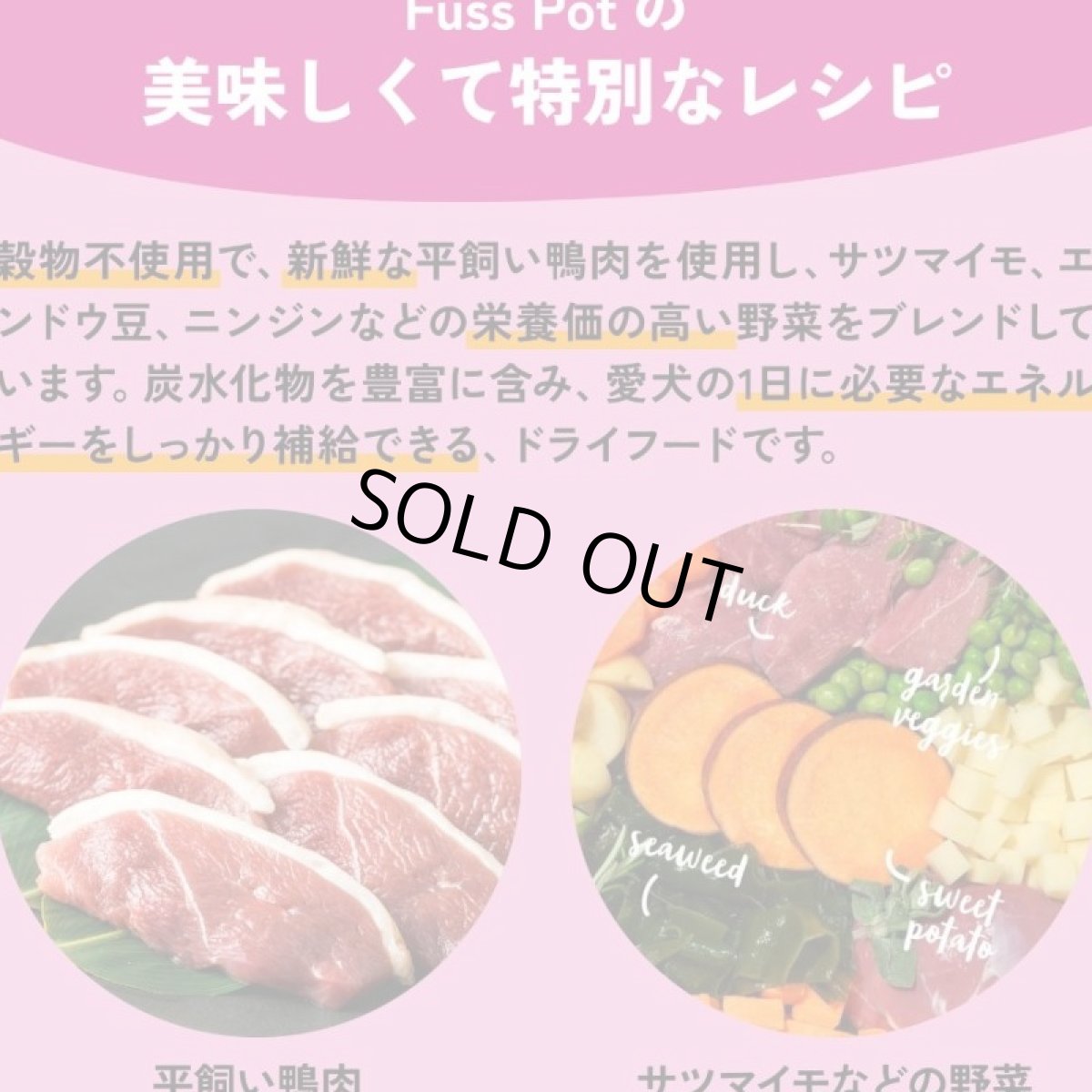 画像7: 最短賞味2027.5.10・バーキングヘッズ ファス ポット ダック ドライドッグフード 2kg成犬用bdk2-bh10780 BARKING HEADS正規品 (7)