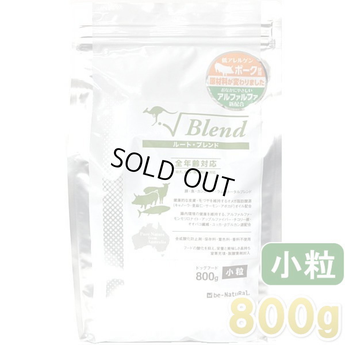 画像1: 最短賞味2026.9・ビィナチュラル ルート・ブレンド ポーク小粒800g全年齢犬用ドライ ドッグフード正規品be53519 (1)
