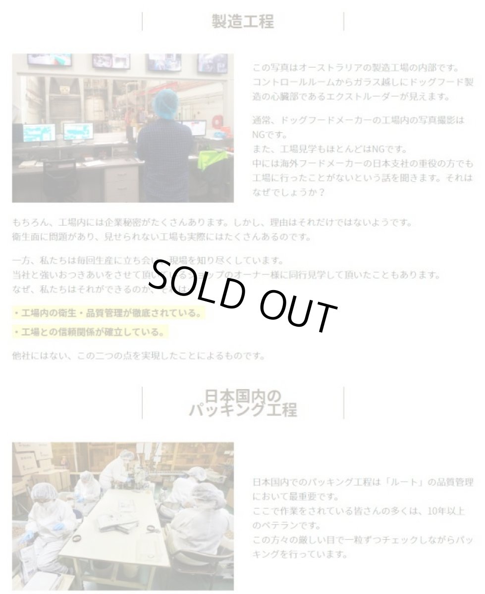 画像6: 最短賞味2026.9・ビィナチュラル ルート・ブレンド ポーク小粒800g全年齢犬用ドライ ドッグフード正規品be53519 (6)