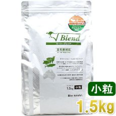 画像1: 最短賞味2025.5・ビィナチュラル ルート・ブレンド 小粒 1.5kg 全年齢犬用ドライ ドッグフード正規品be53526 (1)