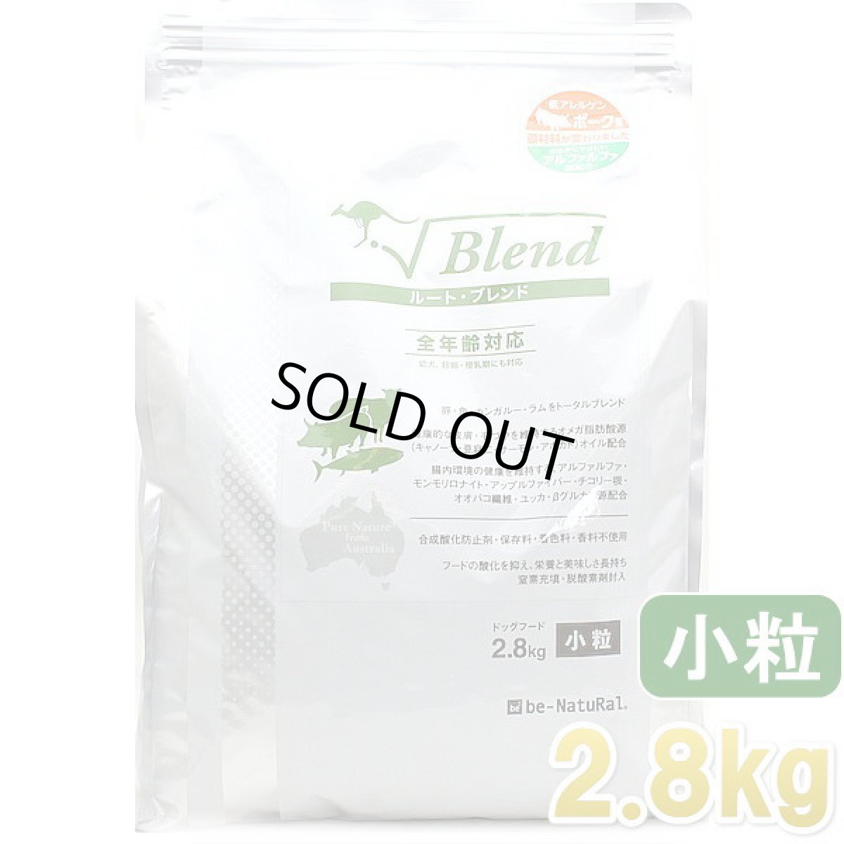 画像1: 最短賞味2026.9・ビィナチュラル ルート・ブレンド ポーク小粒 2.8kg 全年齢犬用ドライ ドッグフード正規品be53533 (1)