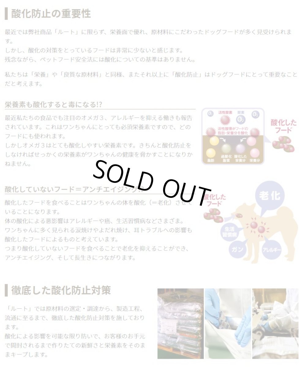 画像5: 最短賞味2026.9・ビィナチュラル ルート・ブレンド ポーク小粒 2.8kg 全年齢犬用ドライ ドッグフード正規品be53533 (5)