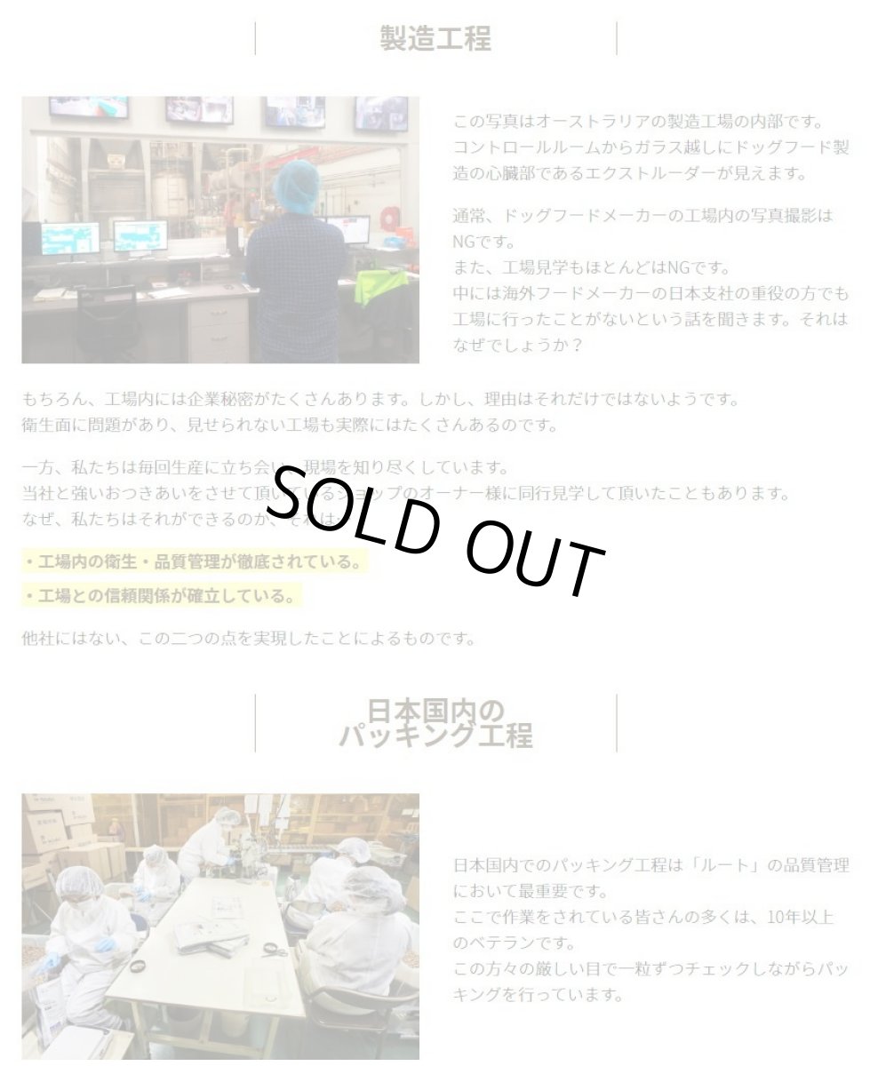 画像5: 最短賞味2027.1・ビィナチュラル ルート・ポーク小粒 800g全年齢犬用ドライ ドッグフード正規品be53625 (5)