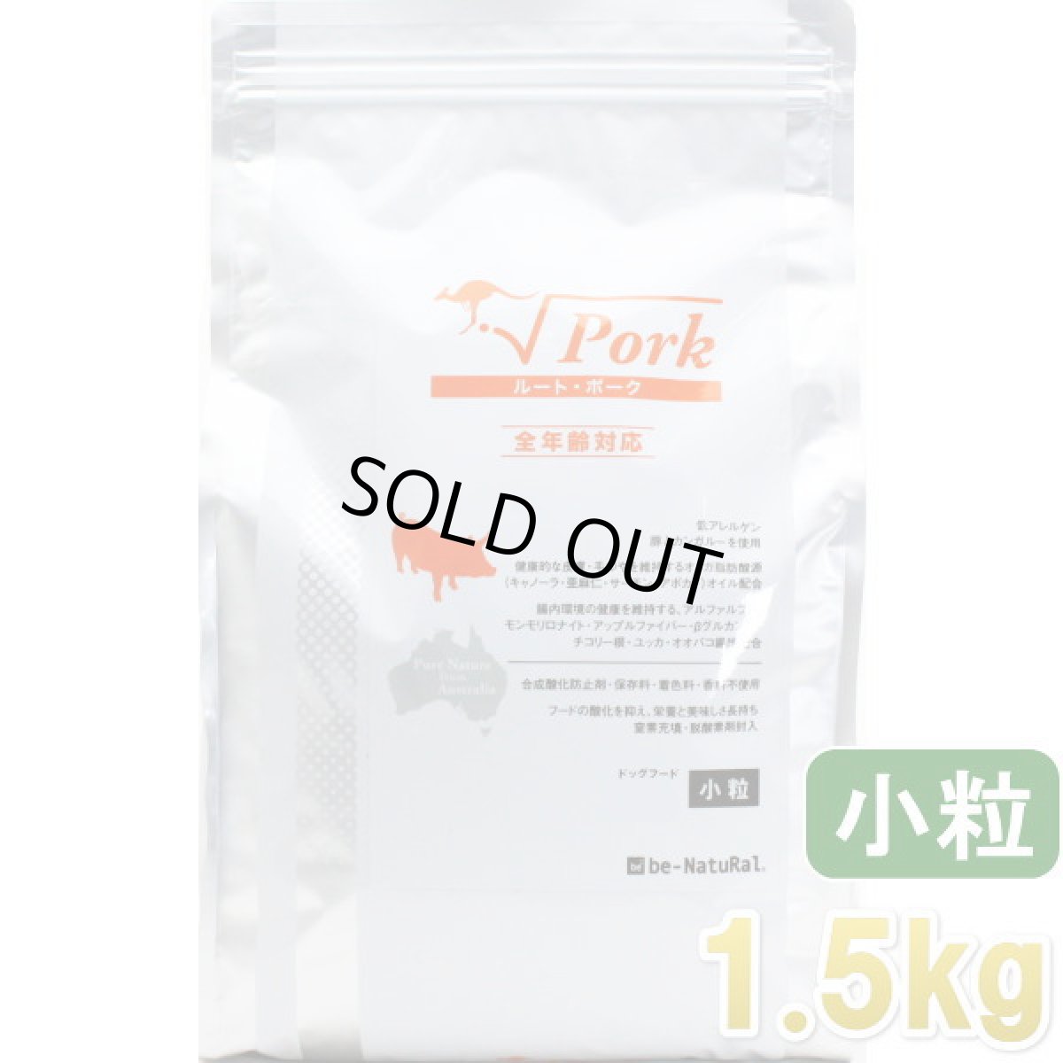 画像1: 最短賞味2026.6・ビィナチュラル ルート・ポーク小粒 1.5kg全年齢犬用ドライ ドッグフード正規品be53632 (1)