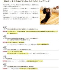 画像4: 最短賞味2025.5・ビィナチュラル ルート・ポークライト小粒 700g成犬シニア犬用ドライ低カロリードッグフード正規品be53731 (4)