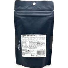 画像3: 最短賞味2027.5・Biペットランド 犬のためのコラーゲン 40g bi35945犬用サプリメント (3)