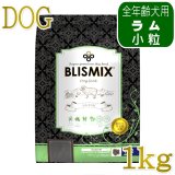 最短賞味2027.10.26・ブリスミックス 犬 サーモン 小粒 6kg 全年齢対応