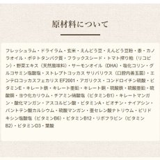 画像4: 最短賞味2027.10.5・ブリスミックス 犬 ラム 小粒 6.8kg大袋 全年齢ドッグフード 口腔善玉菌K12配合 BLISMIX 正規品 bl60099 (4)