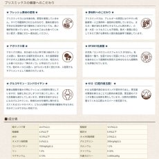 画像5: 最短賞味2027.9.10・ブリスミックス 犬 サーモン 小粒 1kg 全年齢対応ドッグフード 口腔善玉菌K12配合 BLISMIX 正規品 bl60174 (5)